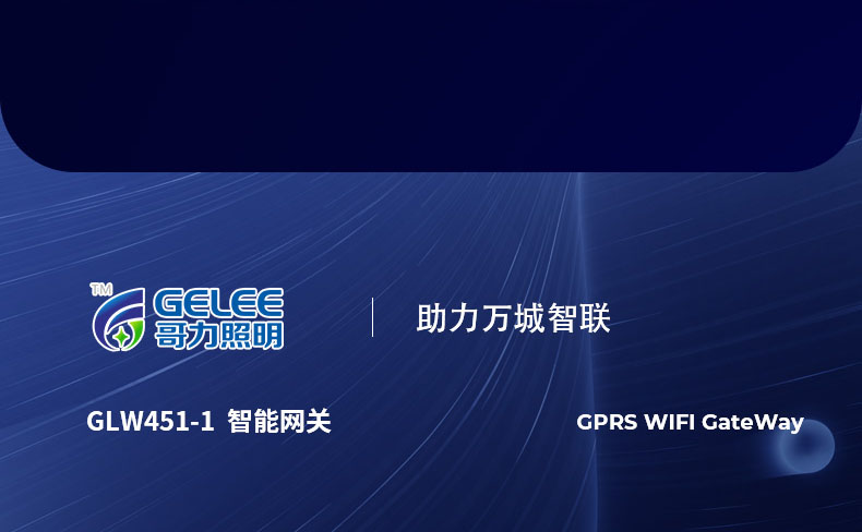 網(wǎng)關09網(wǎng)站